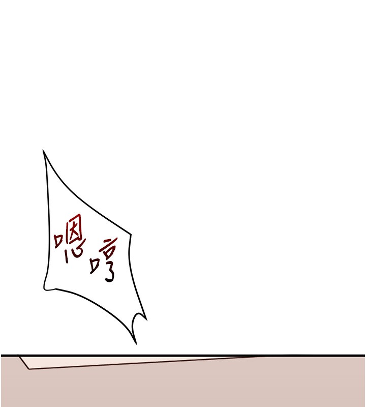 [Manhwa] Play with the senior sister Plot, female student#[178P]-102