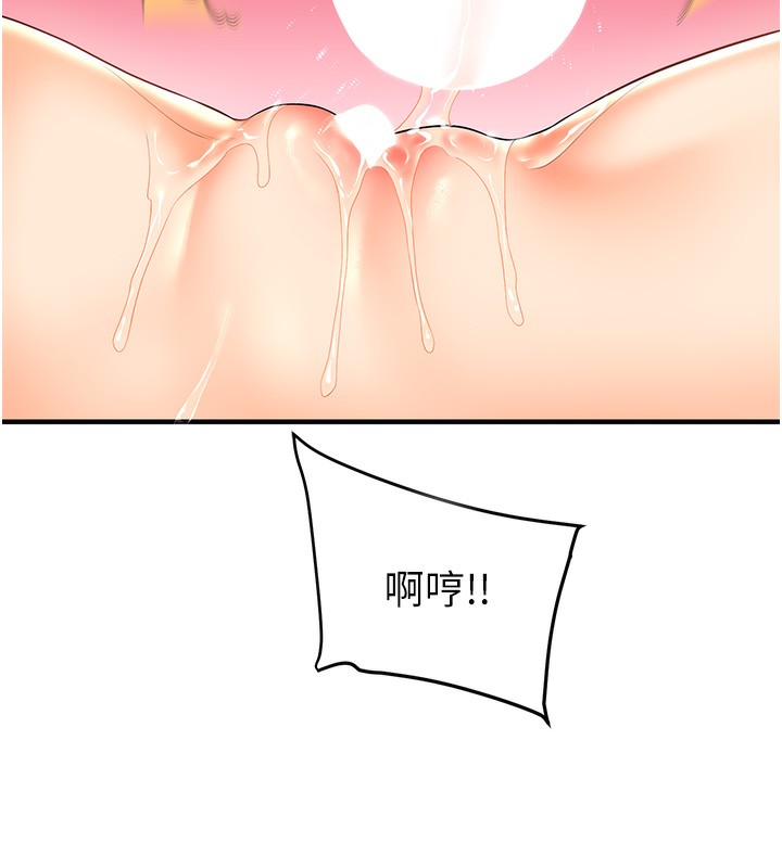 [Manhwa] Play with the senior sister Plot, female student#[178P]-11