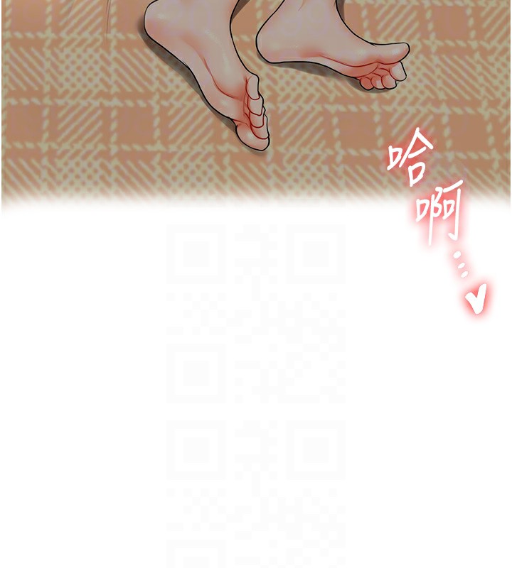 [Manhwa] Play with the senior sister Plot, female student#[178P]-112