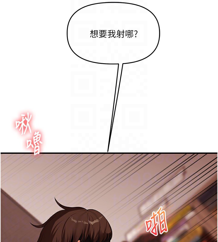 [Manhwa] Play with the senior sister Plot, female student#[178P]-113