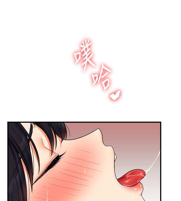 [Manhwa] Play with the senior sister Plot, female student#[178P]-116