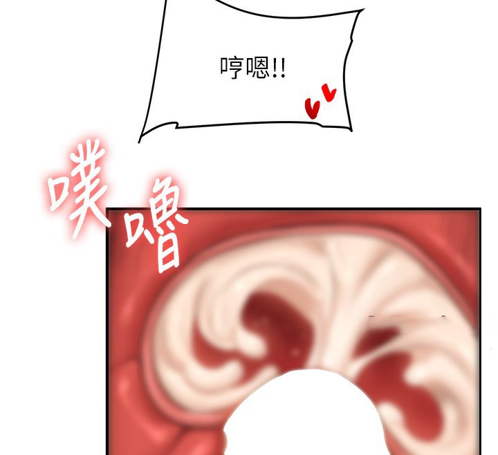 [Manhwa] Play with the senior sister Plot, female student#[178P]-118