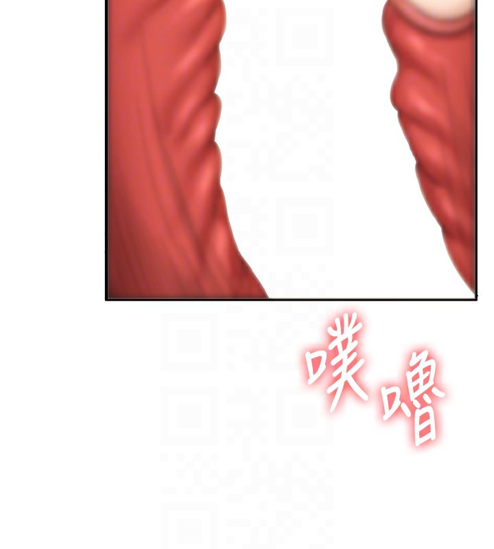 [Manhwa] Play with the senior sister Plot, female student#[178P]-119