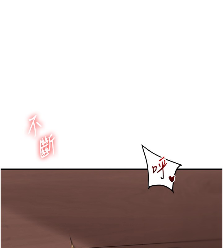 [Manhwa] Play with the senior sister Plot, female student#[178P]-121