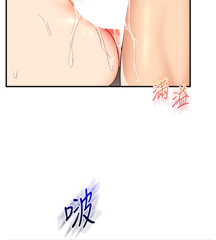[Manhwa] Play with the senior sister Plot, female student#[178P]-125