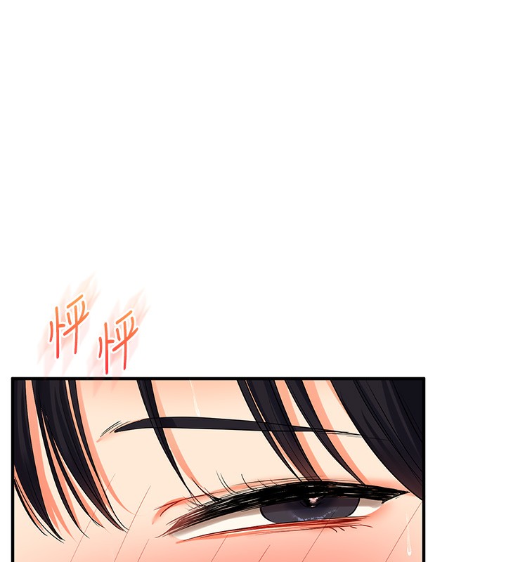 [Manhwa] Play with the senior sister Plot, female student#[178P]-135
