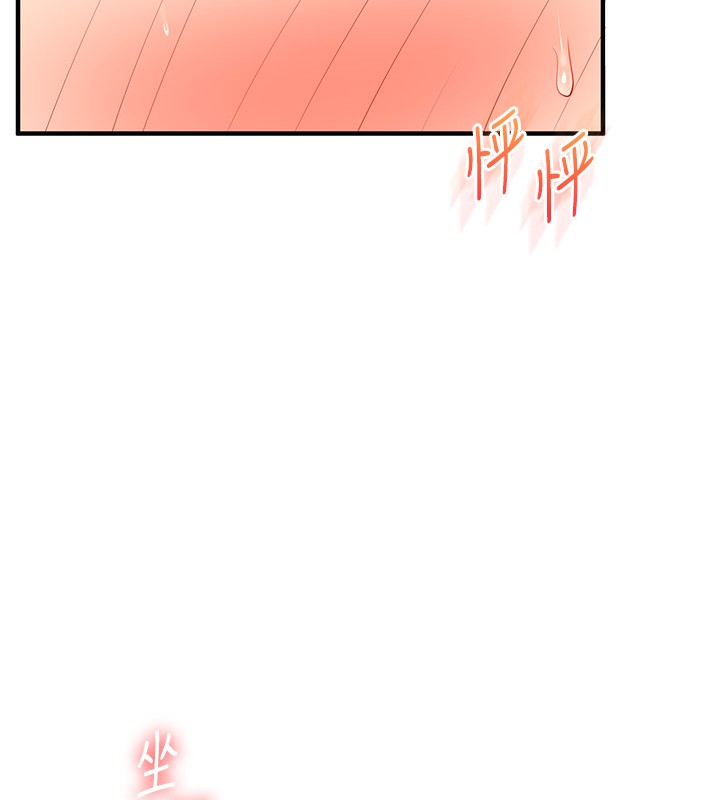 [Manhwa] Play with the senior sister Plot, female student#[178P]-136