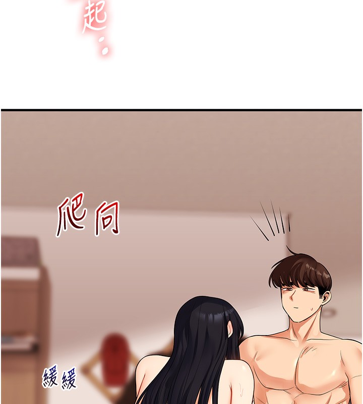 [Manhwa] Play with the senior sister Plot, female student#[178P]-137