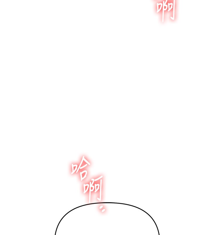 [Manhwa] Play with the senior sister Plot, female student#[178P]-139