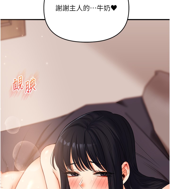 [Manhwa] Play with the senior sister Plot, female student#[178P]-140