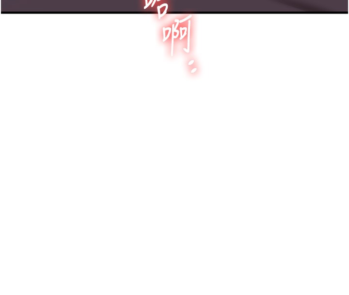 [Manhwa] Play with the senior sister Plot, female student#[178P]-142