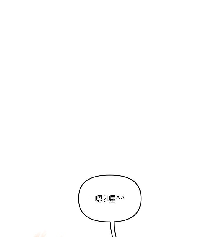[Manhwa] Play with the senior sister Plot, female student#[178P]-143