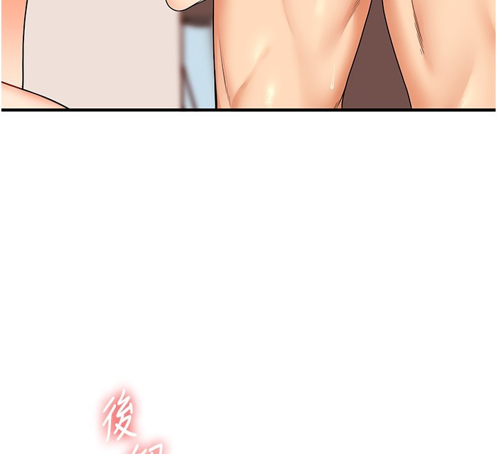 [Manhwa] Play with the senior sister Plot, female student#[178P]-146