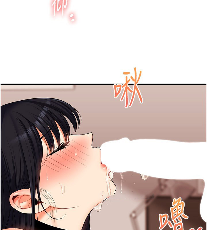 [Manhwa] Play with the senior sister Plot, female student#[178P]-147