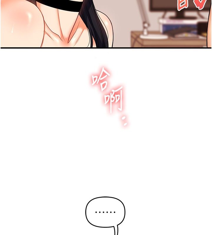 [Manhwa] Play with the senior sister Plot, female student#[178P]-148