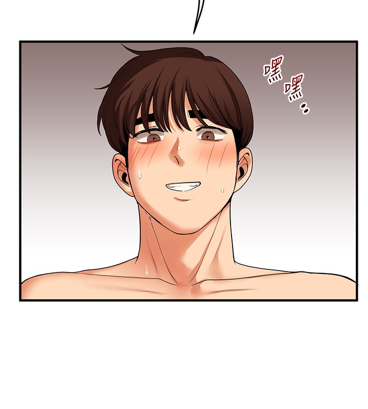 [Manhwa] Play with the senior sister Plot, female student#[178P]-149