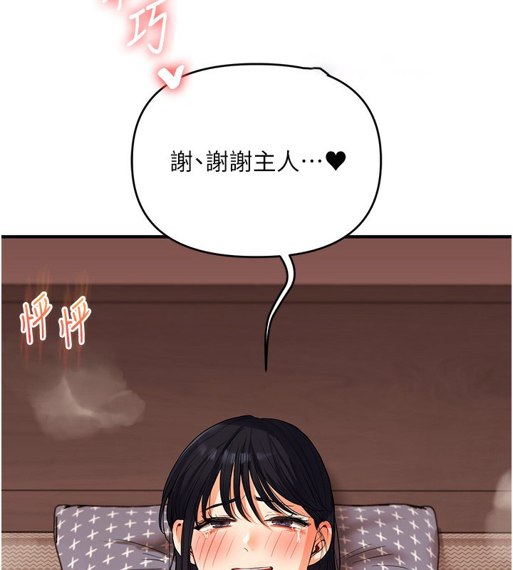 [Manhwa] Play with the senior sister Plot, female student#[178P]-15