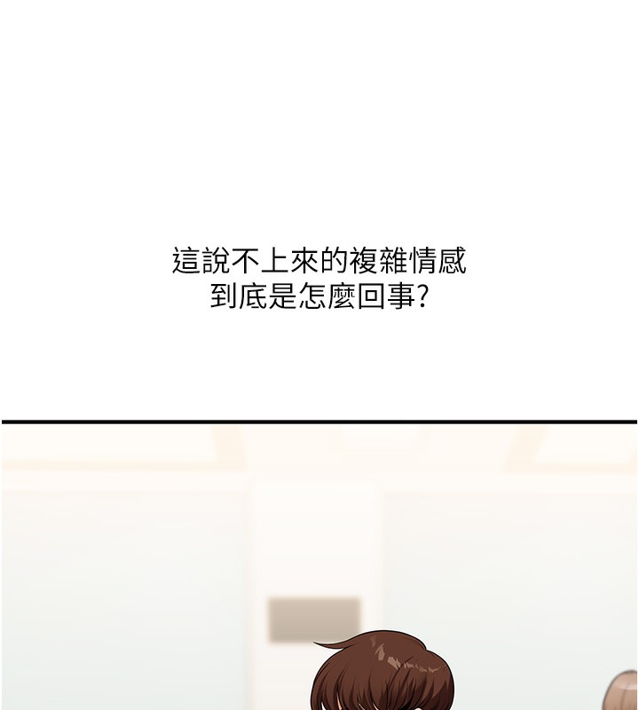 [Manhwa] Play with the senior sister Plot, female student#[178P]-158