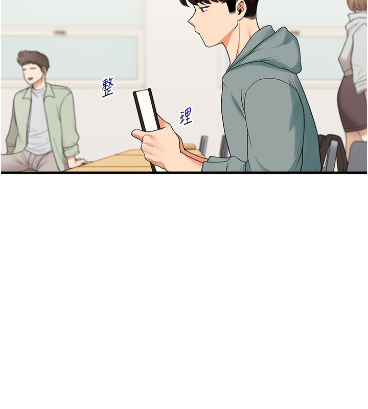[Manhwa] Play with the senior sister Plot, female student#[178P]-159