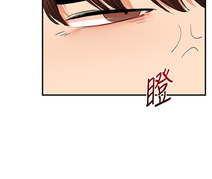 [Manhwa] Play with the senior sister Plot, female student#[178P]-168