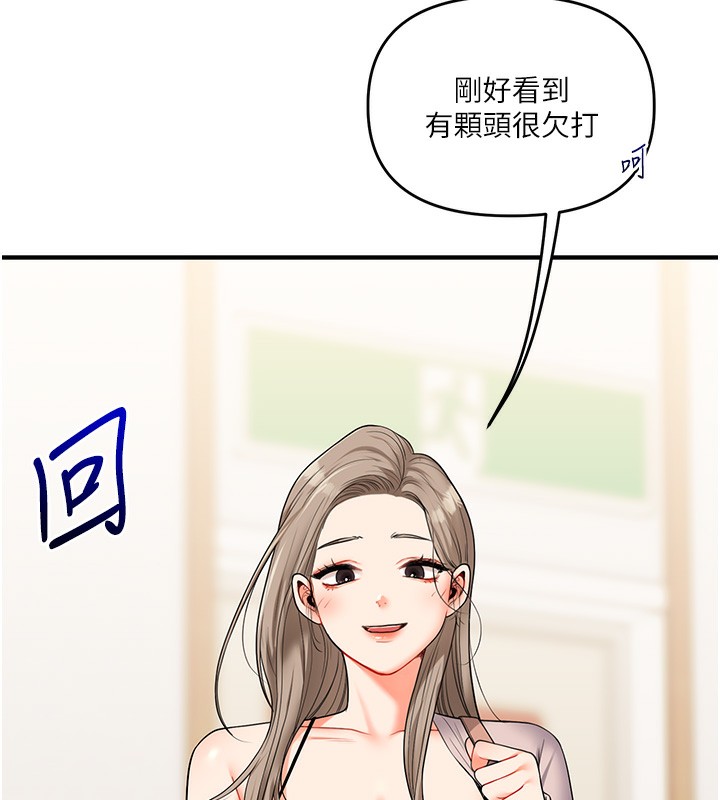 [Manhwa] Play with the senior sister Plot, female student#[178P]-170