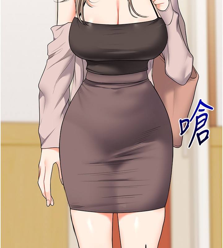 [Manhwa] Play with the senior sister Plot, female student#[178P]-171