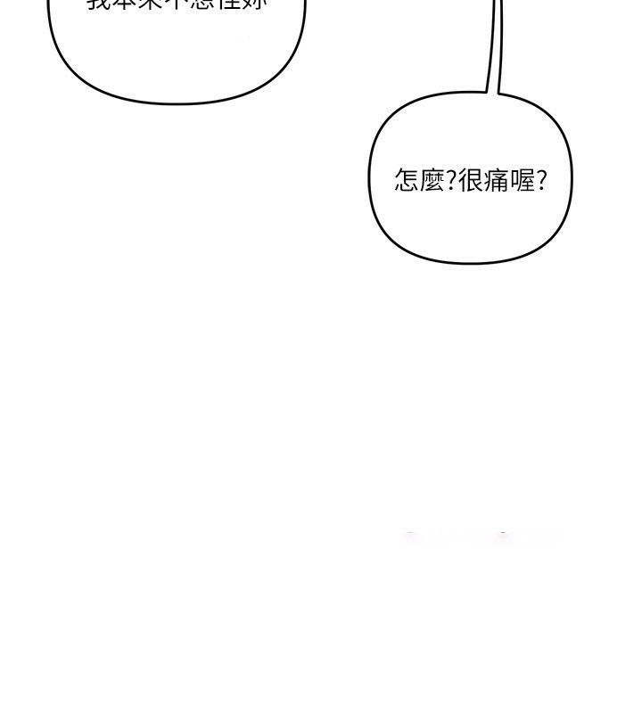 [Manhwa] Play with the senior sister Plot, female student#[178P]-175