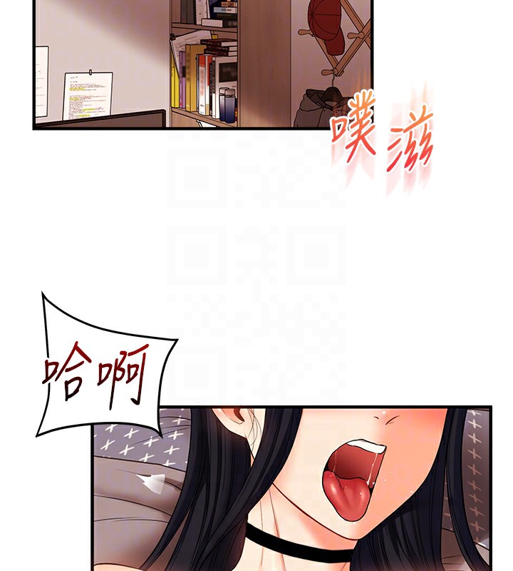 [Manhwa] Play with the senior sister Plot, female student#[178P]-21
