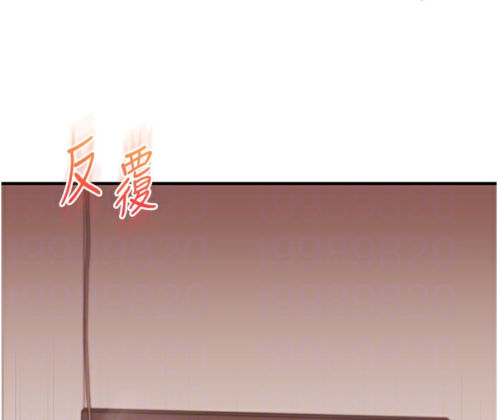[Manhwa] Play with the senior sister Plot, female student#[178P]-23
