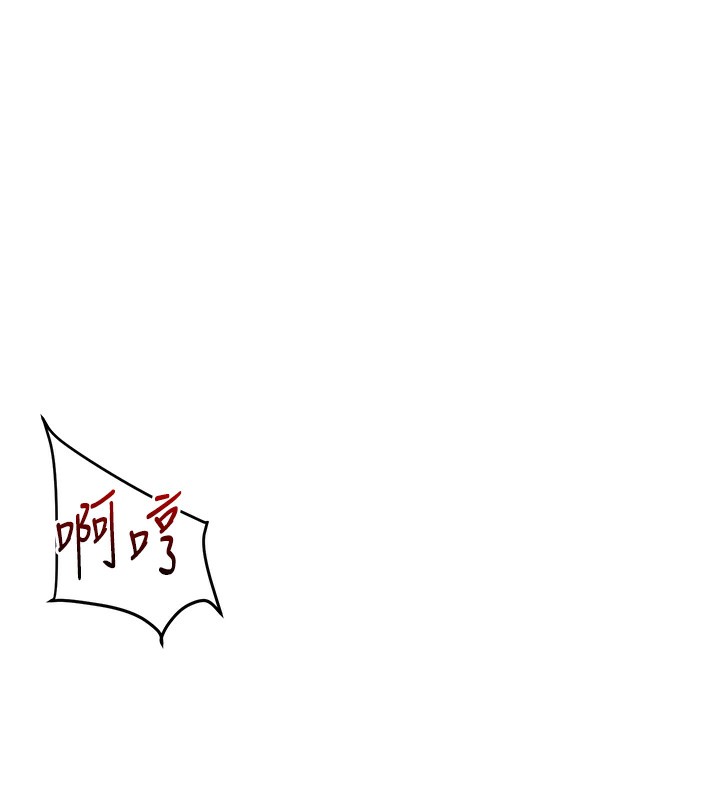 [Manhwa] Play with the senior sister Plot, female student#[178P]-25