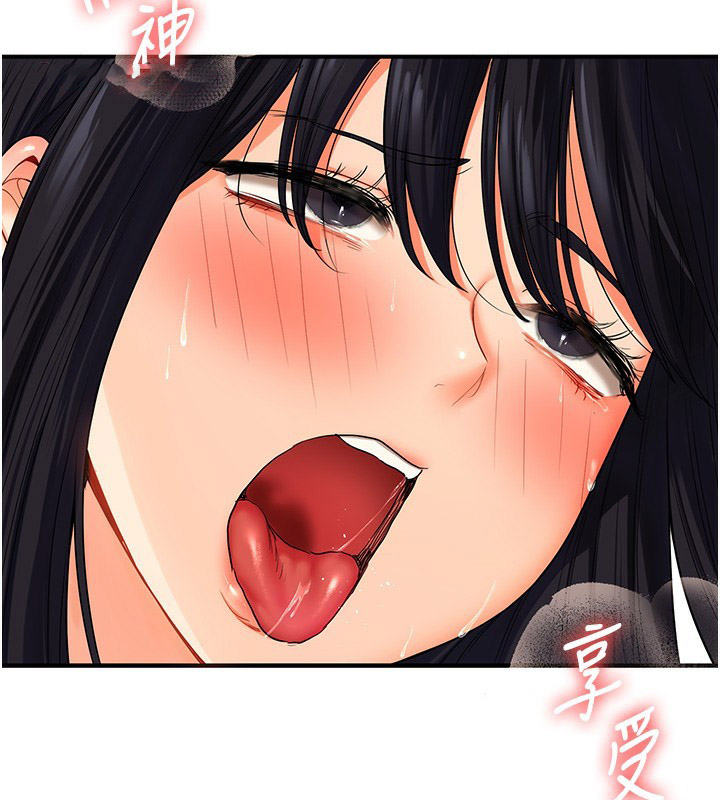 [Manhwa] Play with the senior sister Plot, female student#[178P]-30