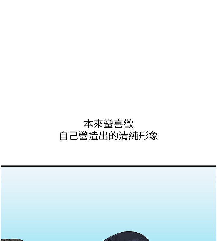[Manhwa] Play with the senior sister Plot, female student#[178P]-32