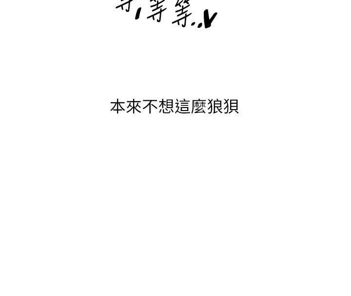 [Manhwa] Play with the senior sister Plot, female student#[178P]-4