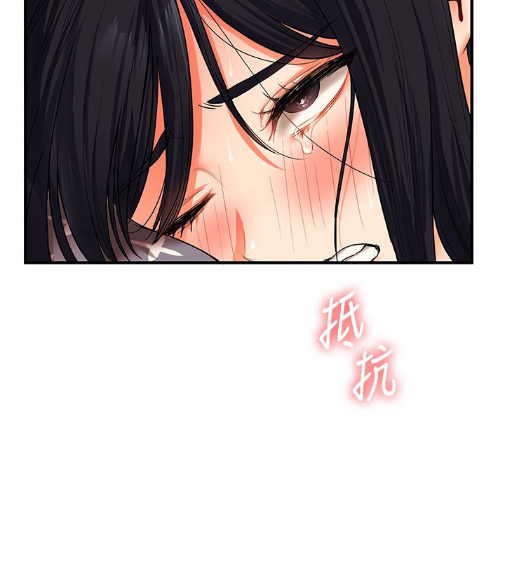 [Manhwa] Play with the senior sister Plot, female student#[178P]-47