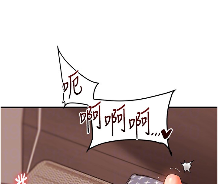 [Manhwa] Play with the senior sister Plot, female student#[178P]-53