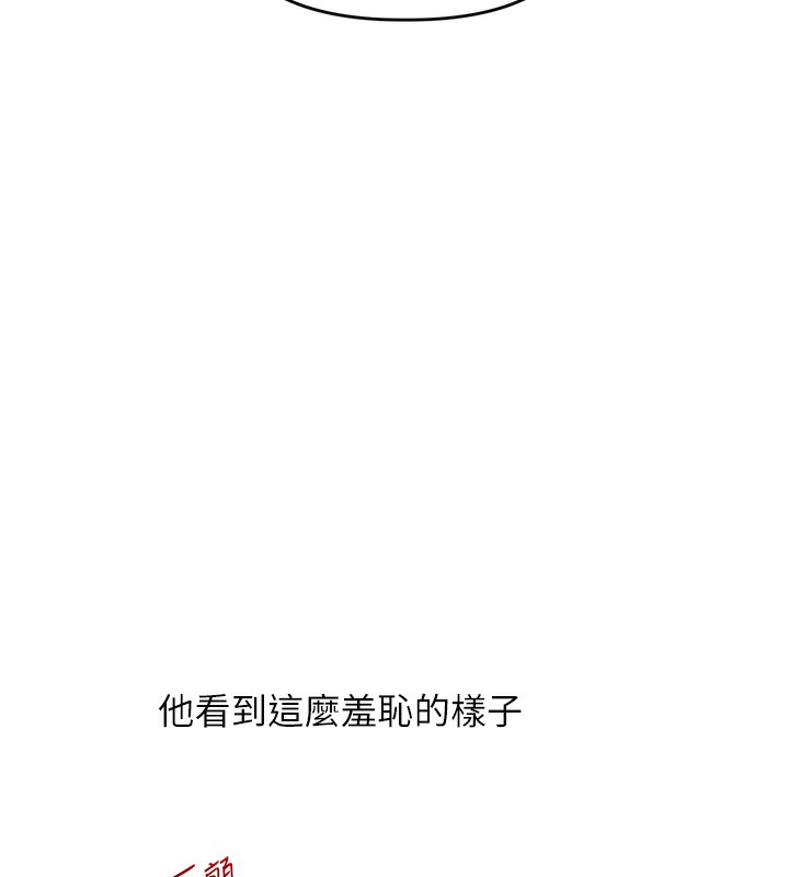 [Manhwa] Play with the senior sister Plot, female student#[178P]-56
