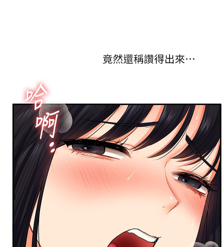 [Manhwa] Play with the senior sister Plot, female student#[178P]-58