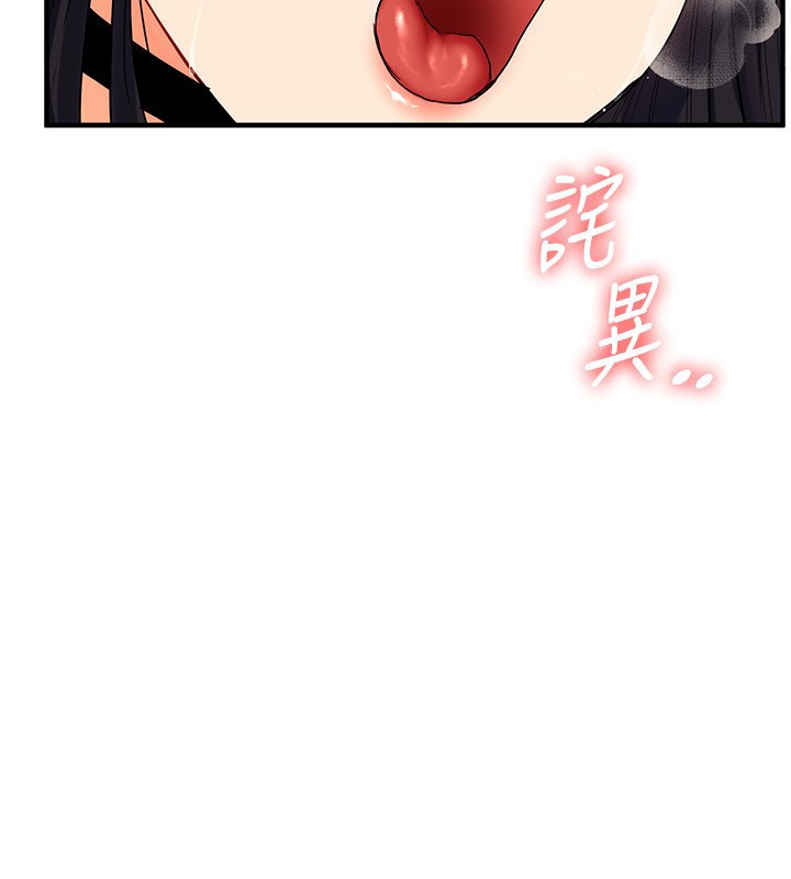 [Manhwa] Play with the senior sister Plot, female student#[178P]-59