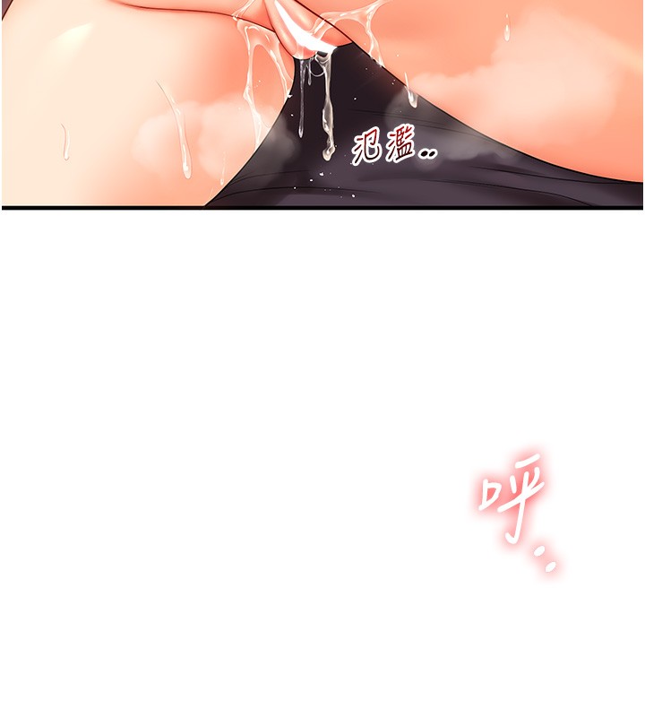 [Manhwa] Play with the senior sister Plot, female student#[178P]-62