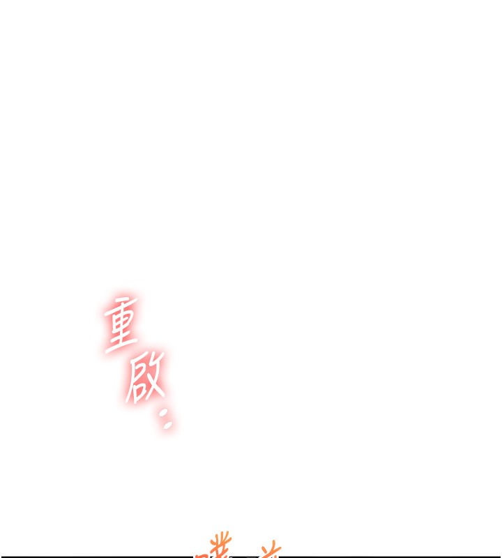 [Manhwa] Play with the senior sister Plot, female student#[178P]-67