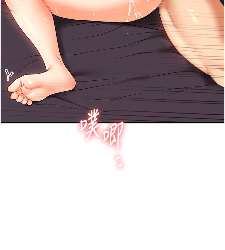 [Manhwa] Play with the senior sister Plot, female student#[178P]-72