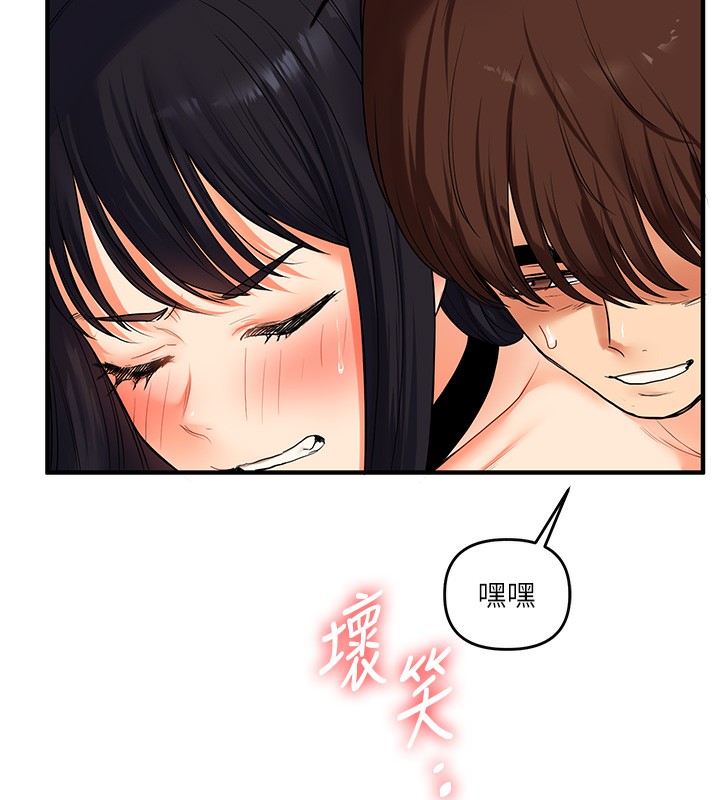 [Manhwa] Play with the senior sister Plot, female student#[178P]-76