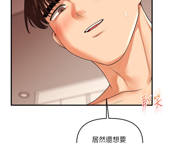 [Manhwa] Play with the senior sister Plot, female student#[178P]-8