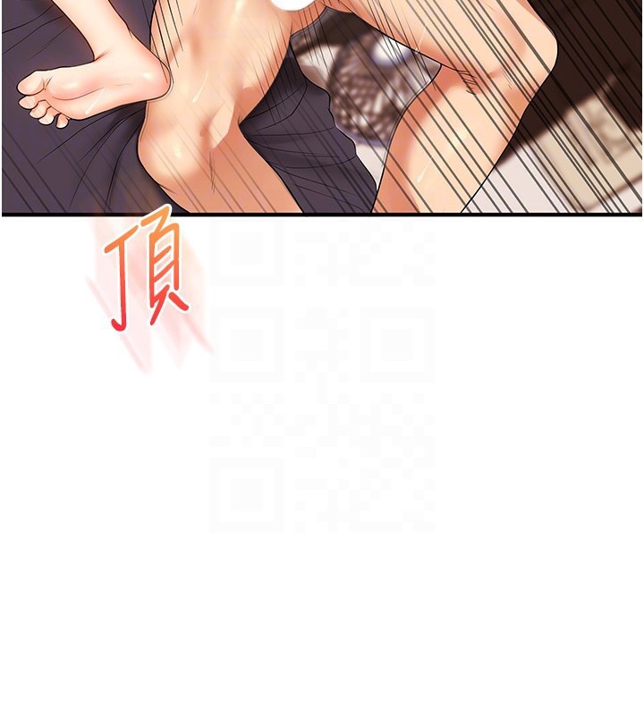 [Manhwa] Play with the senior sister Plot, female student#[178P]-80