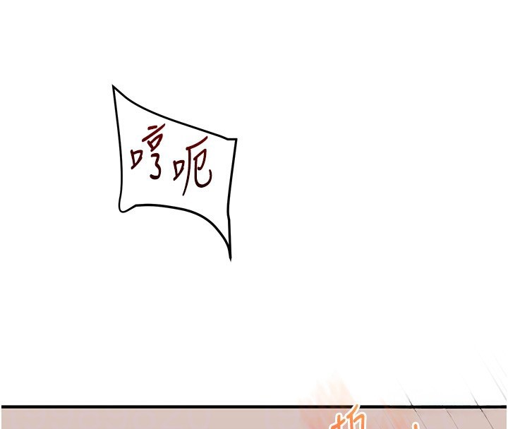[Manhwa] Play with the senior sister Plot, female student#[178P]-81