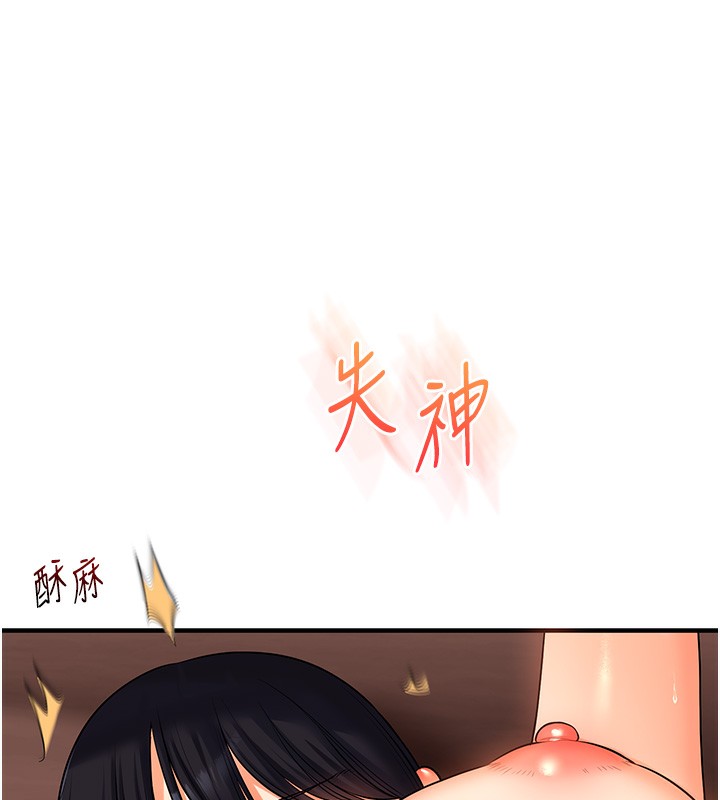 [Manhwa] Play with the senior sister Plot, female student#[178P]-84