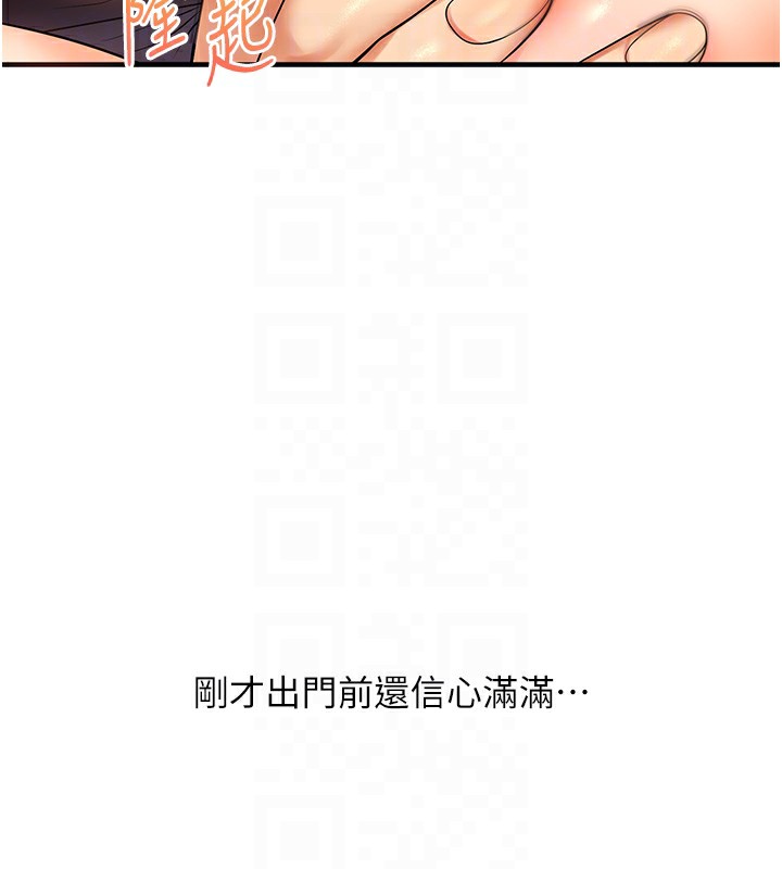 [Manhwa] Play with the senior sister Plot, female student#[178P]-86