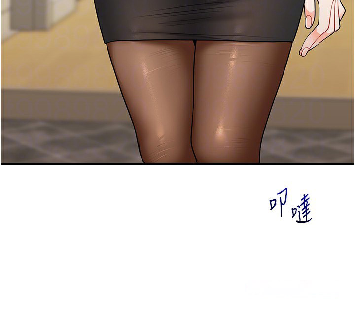 [Manhwa] Play with the senior sister Plot, female student#[178P]-89