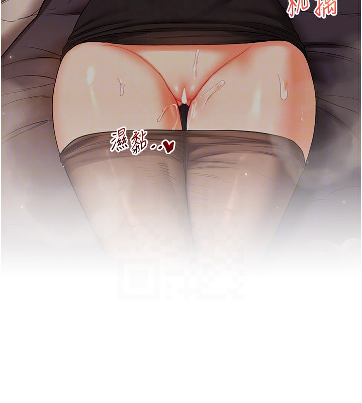 [Manhwa] Play with the senior sister Plot, female student#[178P]-92