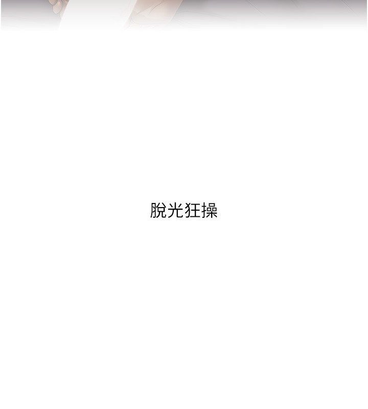 [Manhwa] Play with the senior sister Plot, female student#[178P]-95